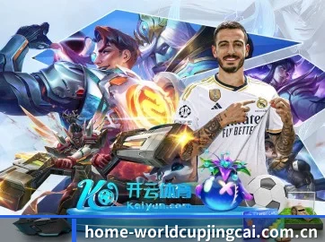 世界杯竞猜官网 APP
